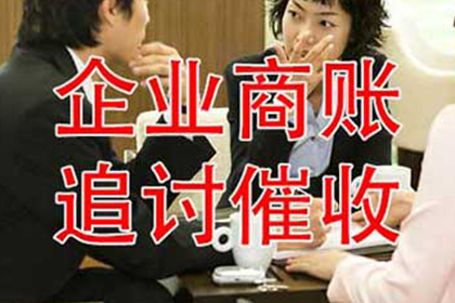 马鞍山要债公司